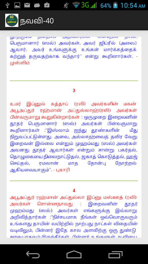 El don de la dyslexia pdf gratis de