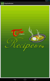 Free Download TeluguOne Recipes APK