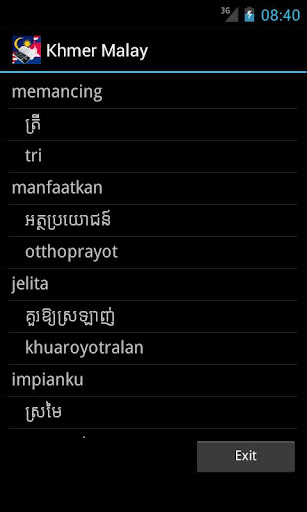免費下載旅遊APP|Khmer Malay Dictionary app開箱文|APP開箱王