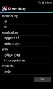 Khmer Malay Dictionary Screenshots 18