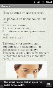 How to download Макияж 2.4 unlimited apk for laptop