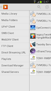 GoodPlayer Pro for Android - screenshot thumbnail