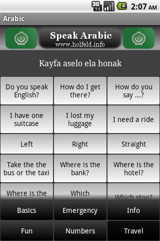 Speak Arabic Screen 2