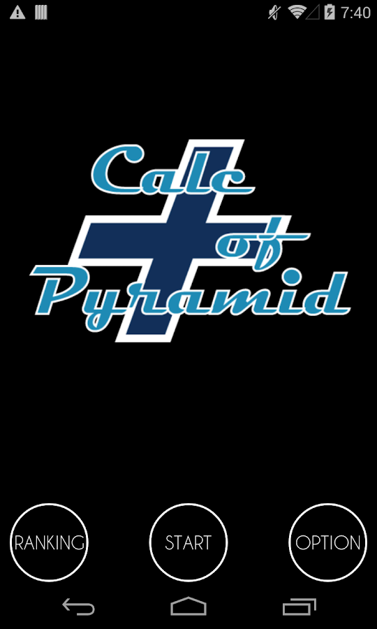 ピラミッド計算 脳トレや頭の体操に最適 - screenshot