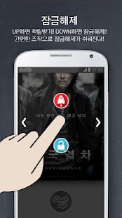 How to download 돈버는 잠금화면 광고 캐쉬업 2.0.6 apk for android