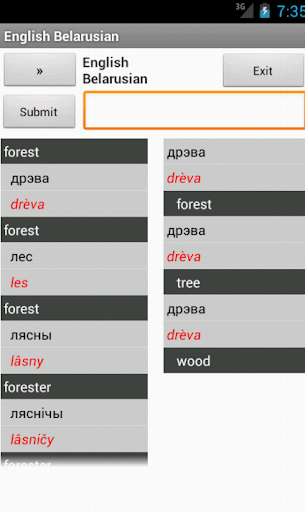 Belarusian English Dictionary