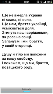 Free Download Maydan Flashlight APK for PC