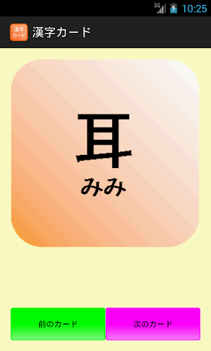 Appygraph - 電子賀卡：在App Store 上的App - iTunes - Apple