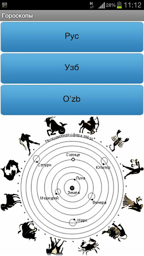 【APP】來「愛字體」下載可愛字體| 3C布政司