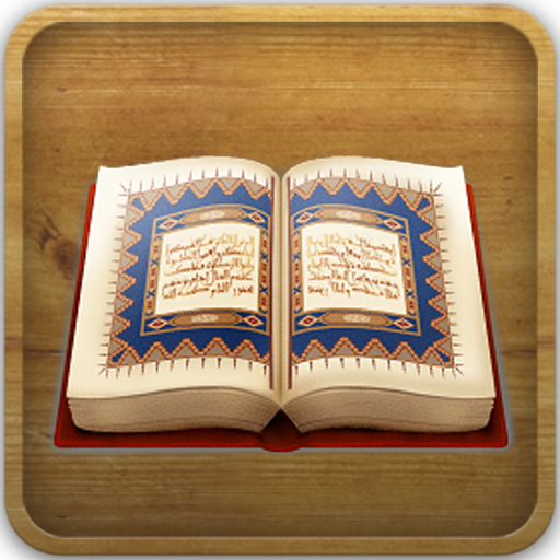 urdu printable worksheets more useful apps to help your child learn