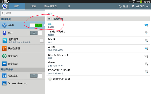 免費下載生產應用APP|HFS(Hotspot File Share)熱點檔案分享 app開箱文|APP開箱王