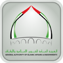 الهيئة العامة للشئون الإسلامية mobile app icon