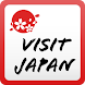 VISIT JAPAN Appli