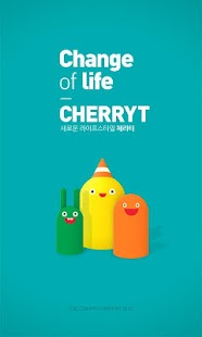 Free Download [추천앱]체리티-기업과 고객이 행복한 광고&돈버는 어플 APK for Android