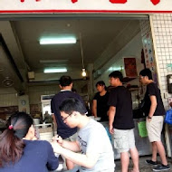 葉家小卷米粉
