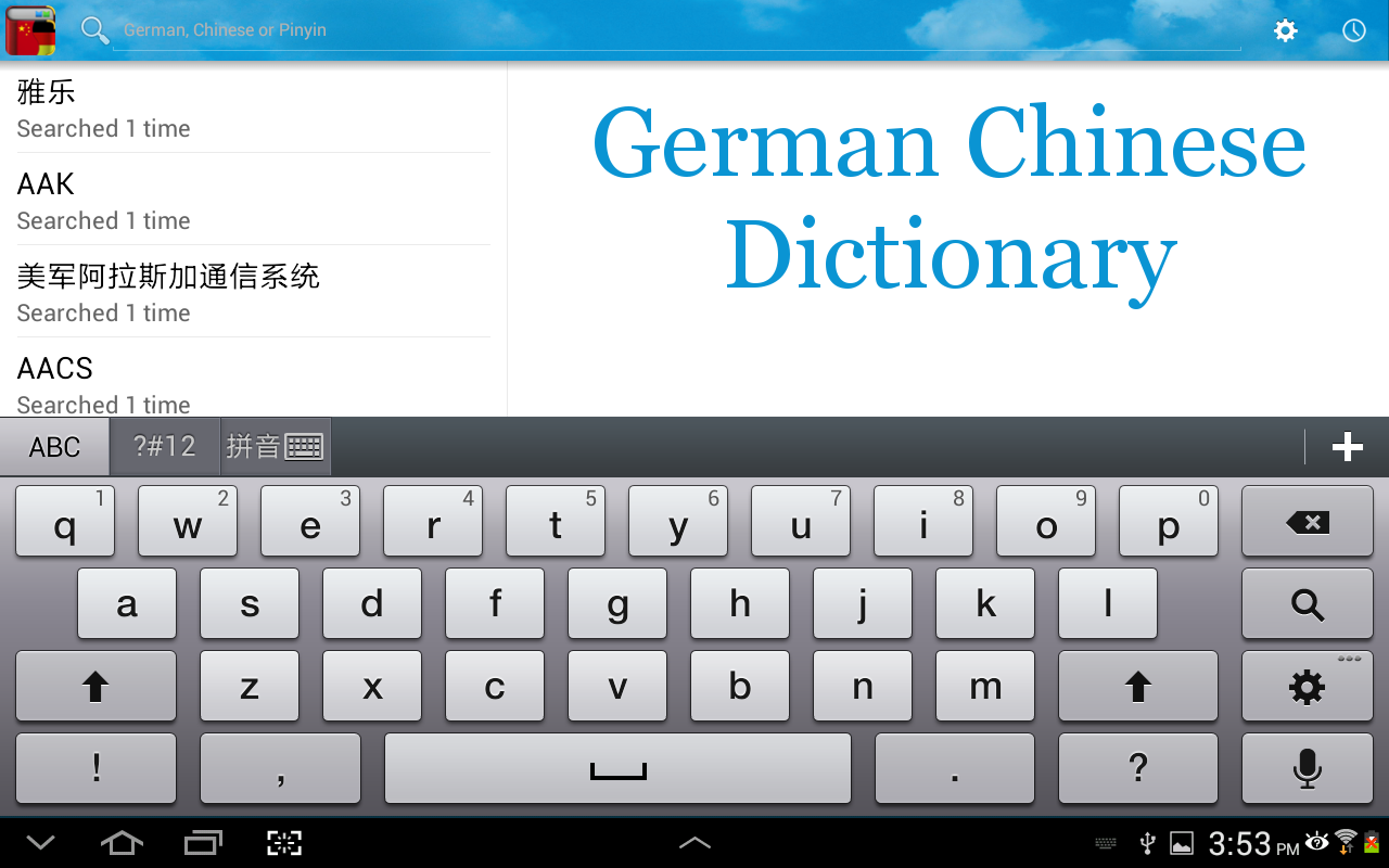 Chinese German Dictionary Android Apps on Google Play