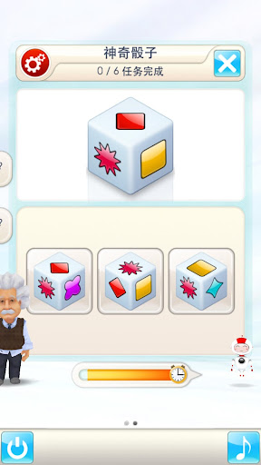 【免費解謎App】爱因斯坦脑力强化训练 HD-APP點子