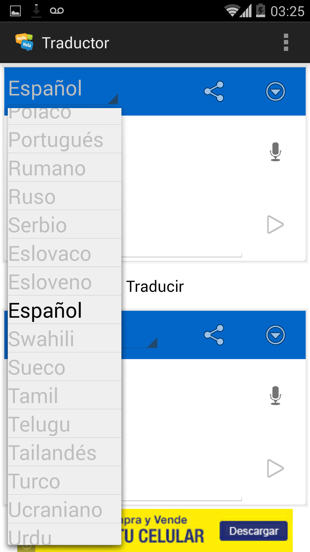 Android application The Translator screenshort