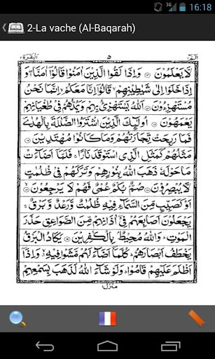 Coran 13 lignes