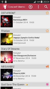 Download Concert Memo APK for Android