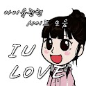 IU LOVE logo