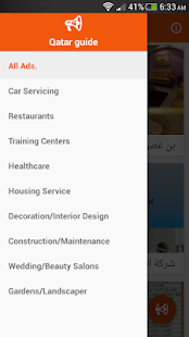 How to get Qatar guide patch 1.1 apk for bluestacks