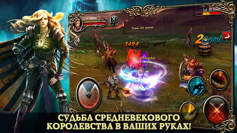 Меч короля poster 1