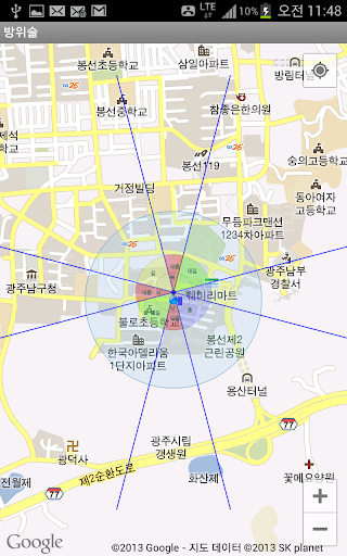 【免費生活App】방위술- 연애할때필수,복권살때필수,운좋은날,운좋은 방향-APP點子