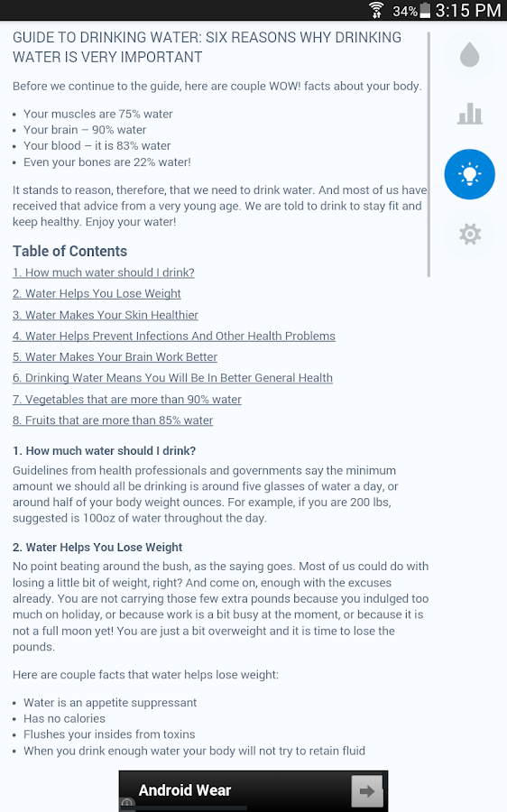    WaterMinder®- screenshot  