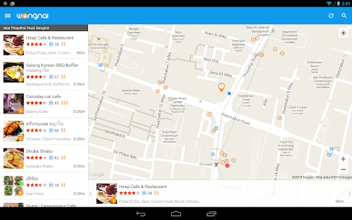 Wongnai: Restaurants & Reviews Screenshots 0