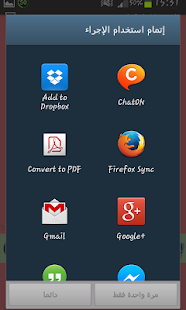 اسماء الله الحسنى Screenshots 0