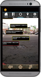 Free Download 彰化縣不動產資訊查詢 APK