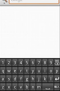 How to install HanZi IME 2011 unlimited apk for bluestacks