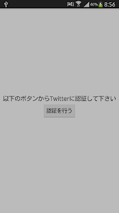おひるねサークル Screenshots 1