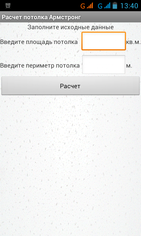 Программа