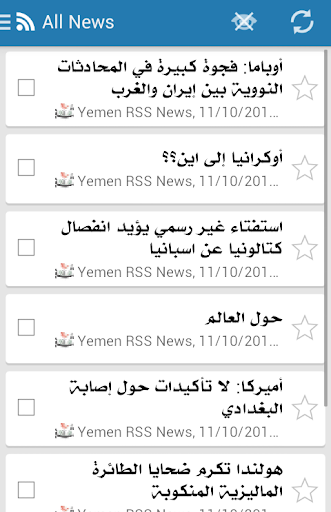 【免費新聞App】أخبار اليمن-APP點子