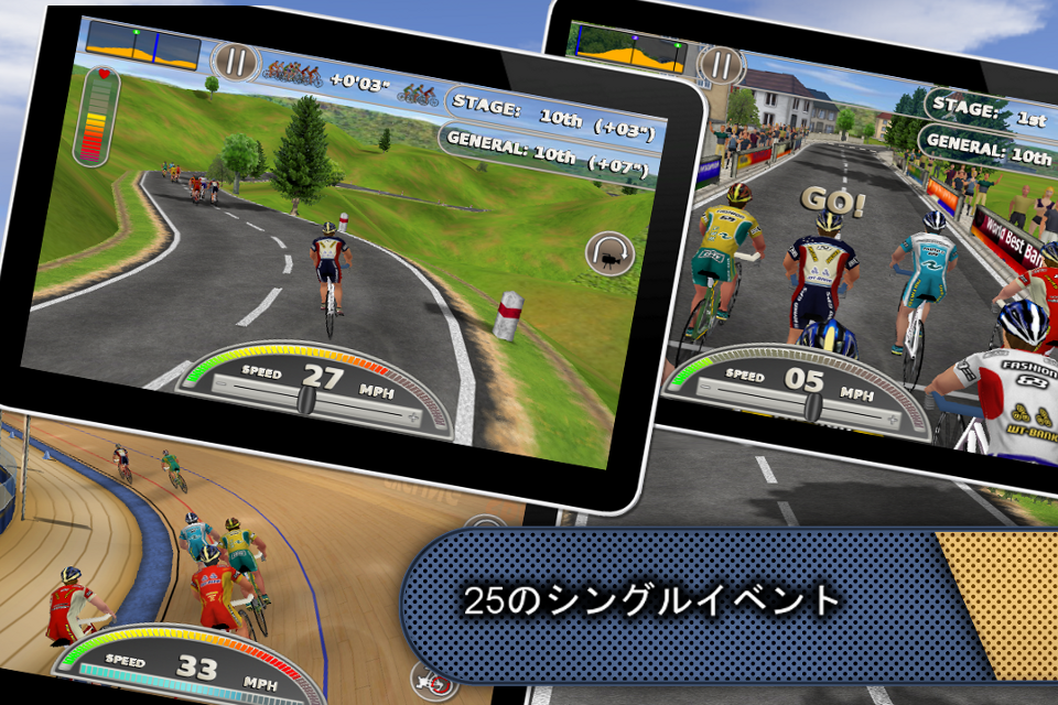 Android application Cycling 2013 screenshort