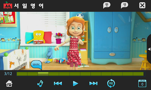 Free Download Jump Up 2권 서일영어 English APK for PC