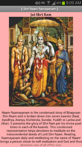 Learn Nama Ramayanam