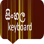 sinhala keyboard Apk