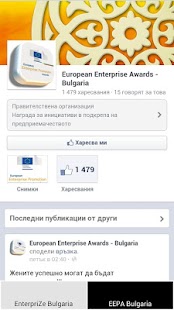 Free Download EnterpriZe Bulgaria APK
