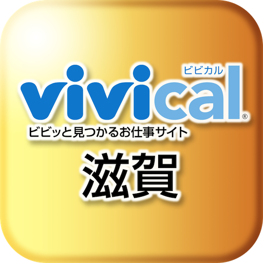 求人情報 vivical滋賀 LOGO-APP點子