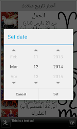 I know your personality constellations poster 3