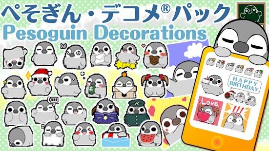 How to install Pesoguin Decorations 03 1.0 apk for laptop