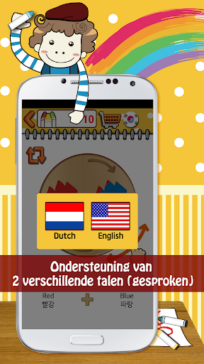 【免費教育App】kleurspel Nederlands-APP點子