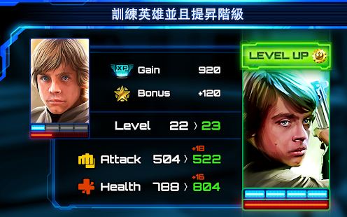 免費下載策略APP|Star Wars：特攻隊 app開箱文|APP開箱王