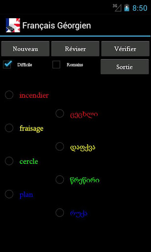 【免費旅遊App】Georgian French Dictionary-APP點子