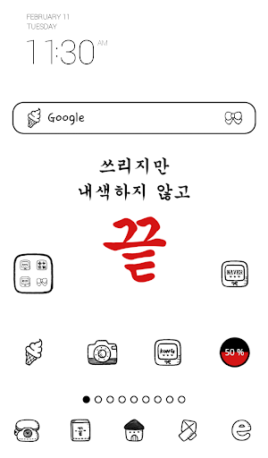 免費下載個人化APP|kongkong dodol theme app開箱文|APP開箱王