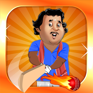 SAB Ki Batting HD 1.0