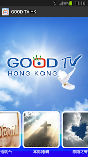 GOOD TV HK